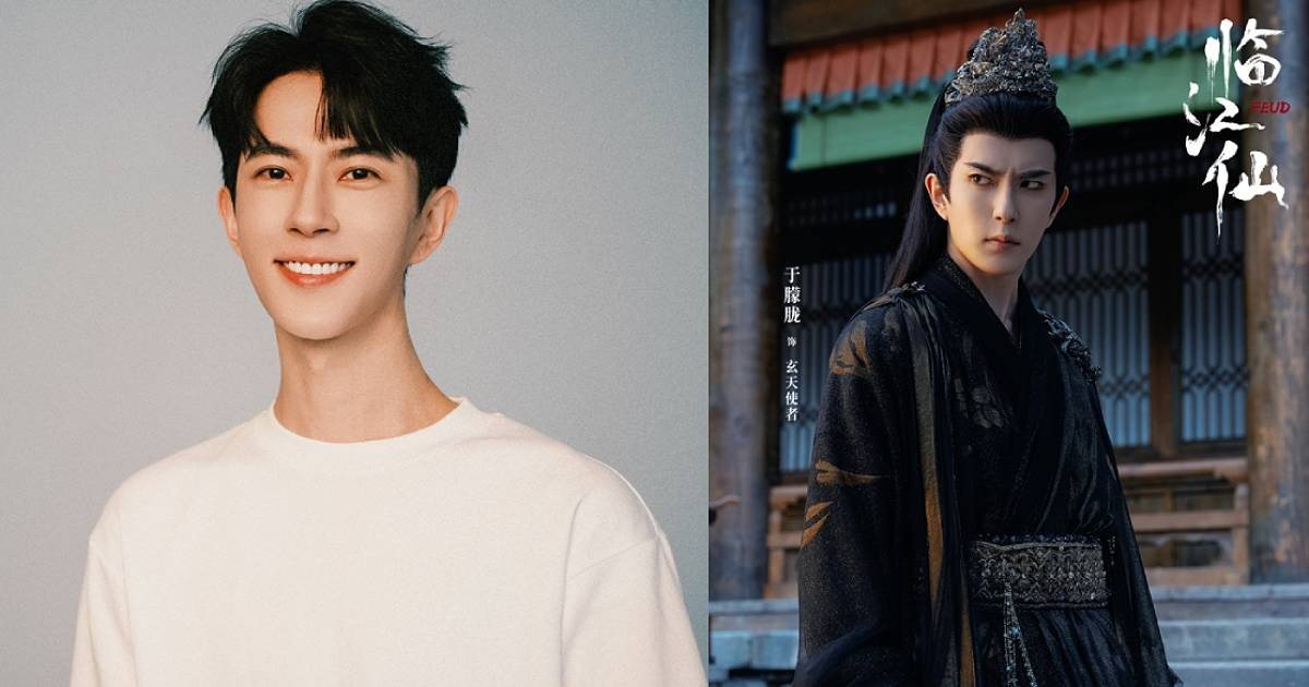 Morre Yu Menglong, ator de doramas, aos 37 anos