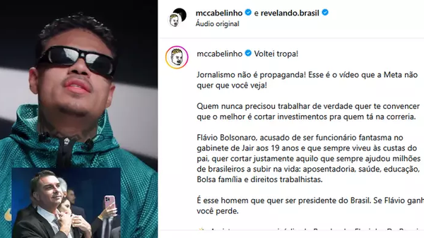 MC Cabelinho republica vídeo sobre Flávio Bolsonaro após remoção pela Meta